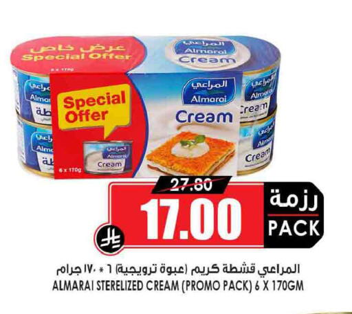 available at أسواق النخبة in مملكة العربية السعودية, السعودية, سعودية - تبوك