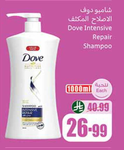 available at Othaim Markets in KSA, Saudi Arabia, Saudi - Tabuk