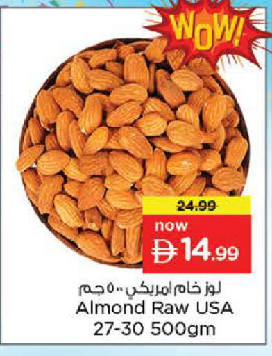 available at نستو هايبرماركت in الإمارات العربية المتحدة , الامارات - رَأْس ٱلْخَيْمَة