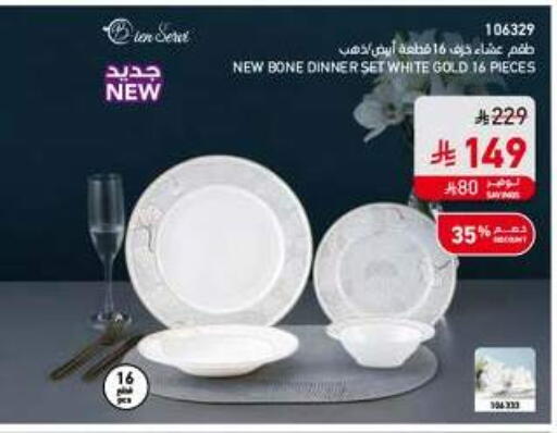 available at ساكو in مملكة العربية السعودية, السعودية, سعودية - الخرج