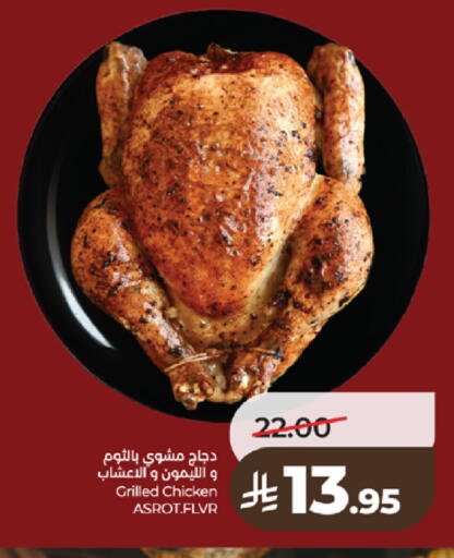 available at لولو هايبرماركت in مملكة العربية السعودية, السعودية, سعودية - تبوك