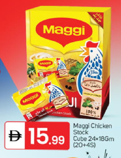 available at سوق طلال in الإمارات العربية المتحدة , الامارات - أبو ظبي