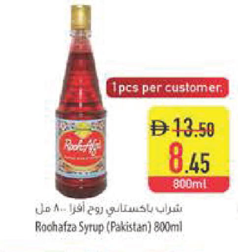 available at Safeer Market in UAE - Abu Dhabi