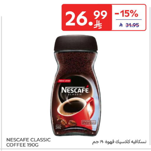 available at Carrefour in KSA, Saudi Arabia, Saudi - Al Khobar