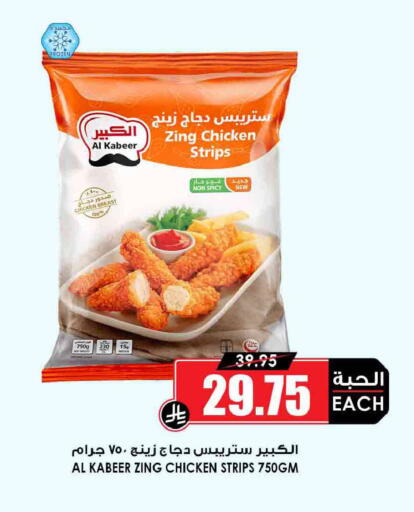available at أسواق النخبة in مملكة العربية السعودية, السعودية, سعودية - جدة