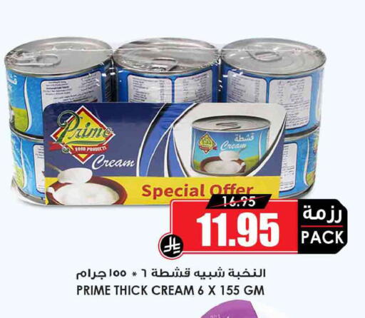 available at أسواق النخبة in مملكة العربية السعودية, السعودية, سعودية - تبوك