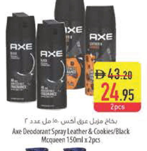 available at Safeer Market in UAE - Abu Dhabi