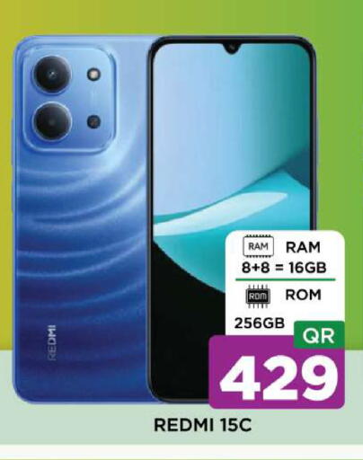 available at شوب اند سمايل هايبرماركت in قطر - أم صلال