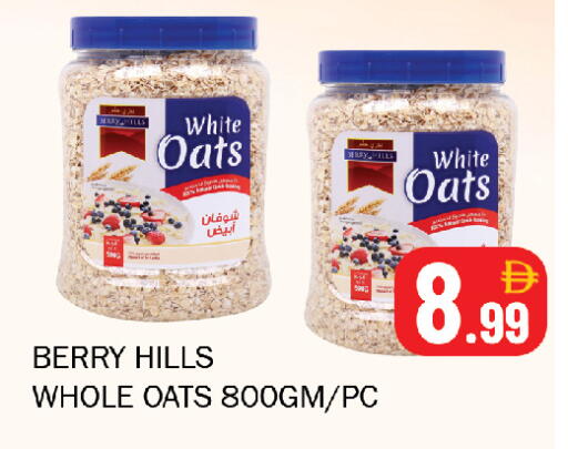 available at سوق المبارك هايبرماركت in الإمارات العربية المتحدة , الامارات - الشارقة / عجمان