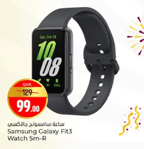 available at باريس هايبرماركت in قطر - الشحانية