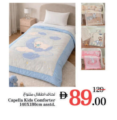 available at نستو هايبرماركت in الإمارات العربية المتحدة , الامارات - رَأْس ٱلْخَيْمَة