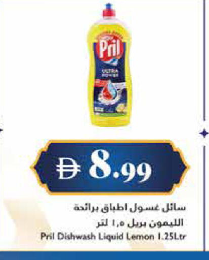 Lemon available at Trolleys Supermarket in UAE - Dubai