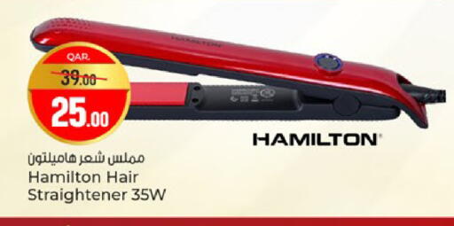 available at باريس هايبرماركت in قطر - الشحانية