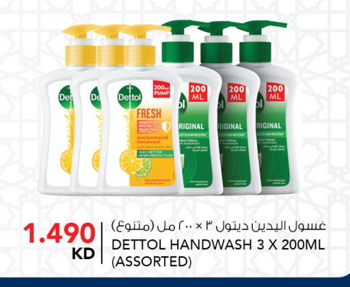 available at  ALNASSER HYPERMARKET in Kuwait - Ahmadi Governorate