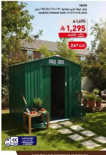 available at SACO in KSA, Saudi Arabia, Saudi - Riyadh