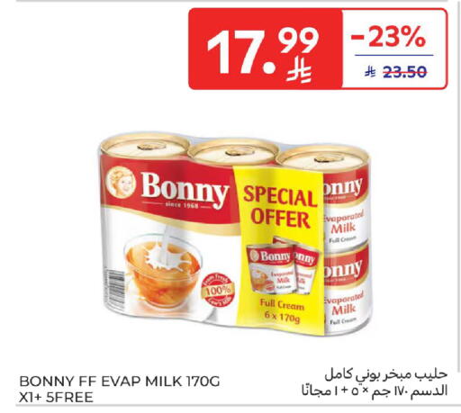 available at Carrefour in KSA, Saudi Arabia, Saudi - Al Khobar