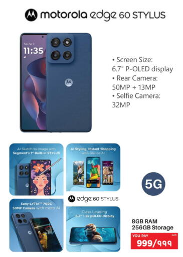 available at إماكس in قطر - الدوحة