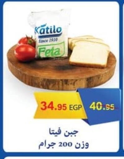 available at سبينس in Egypt - القاهرة