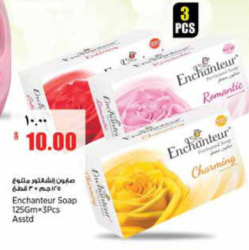 available at ريتيل مارت in قطر - الدوحة