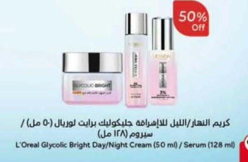 available at Hyper Panda in KSA, Saudi Arabia, Saudi - Al-Kharj