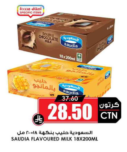 available at أسواق النخبة in مملكة العربية السعودية, السعودية, سعودية - جدة