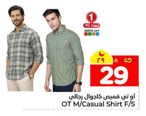 available at Hyper Al Wafa in KSA, Saudi Arabia, Saudi - Al-Kharj