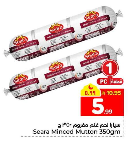 available at Hyper Al Wafa in KSA, Saudi Arabia, Saudi - Jeddah