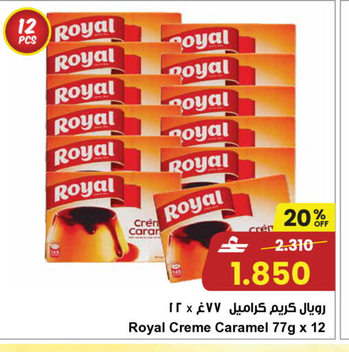 available at Sultan Center  in Oman - Muscat