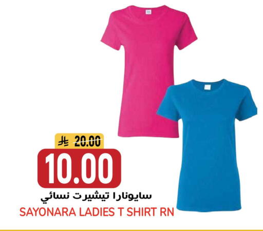 available at جراند هايبر in مملكة العربية السعودية, السعودية, سعودية - الرياض