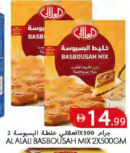 available at  روابي ماركت عجمان in الإمارات العربية المتحدة , الامارات - الشارقة / عجمان