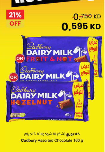 available at مركز سلطان in الكويت - محافظة الأحمدي