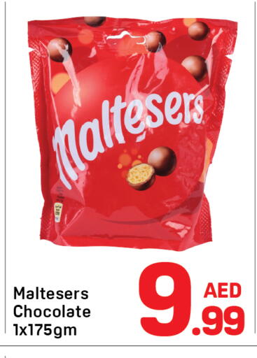 available at دي تو دي in الإمارات العربية المتحدة , الامارات - دبي