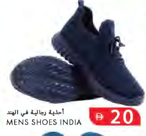 available at  روابي ماركت عجمان in الإمارات العربية المتحدة , الامارات - الشارقة / عجمان