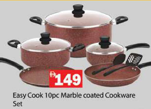 available at جلف هايبرماركت ذ.م.م in الإمارات العربية المتحدة , الامارات - رَأْس ٱلْخَيْمَة