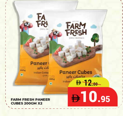 available at كيرالا هايبرماركت in الإمارات العربية المتحدة , الامارات - رَأْس ٱلْخَيْمَة