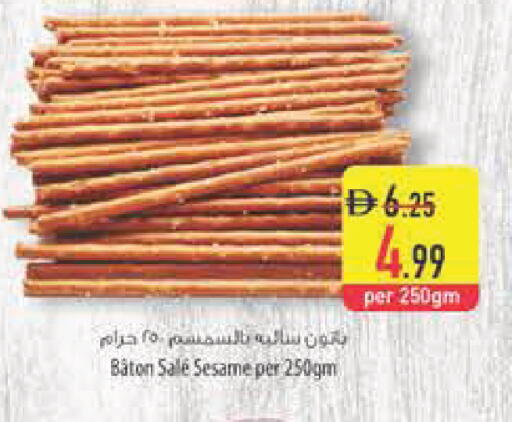 Sesame available at Safeer Market in UAE - Abu Dhabi