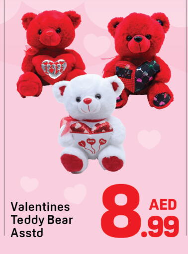 available at دي تو دي in الإمارات العربية المتحدة , الامارات - دبي