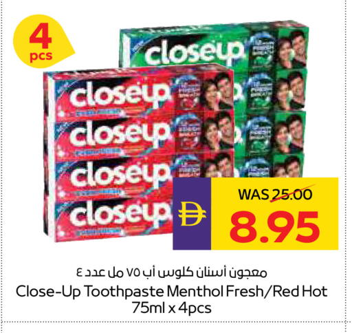 available at ADCOOP in UAE - Ras al Khaimah