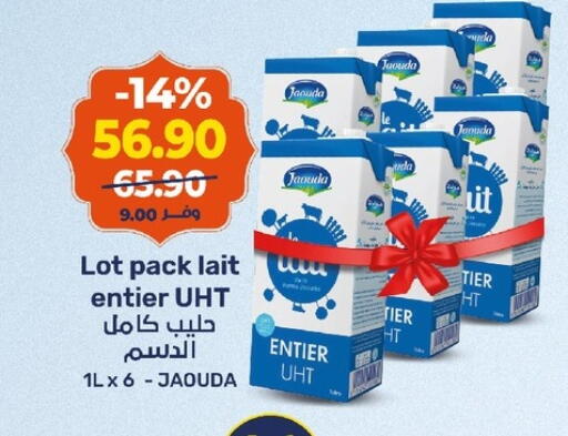 available at Kazyon  in Egypt - Cairo