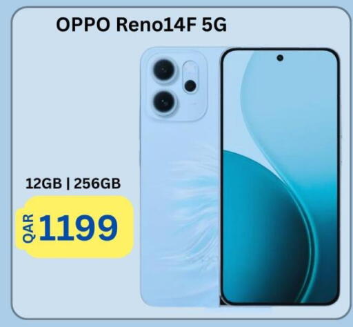 available at Majid Mobile Shop in Qatar - Doha