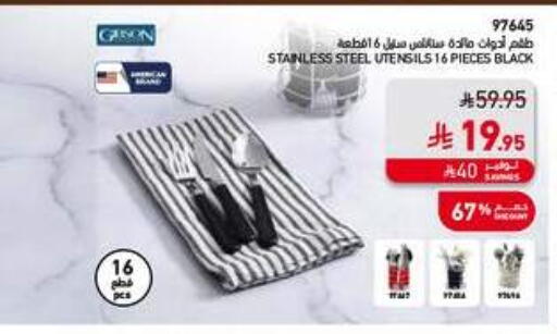 available at SACO in KSA, Saudi Arabia, Saudi - Al Khobar