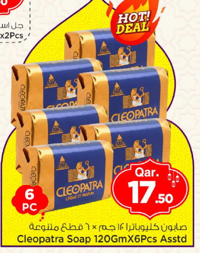 available at مارك & سيف in قطر - الوكرة