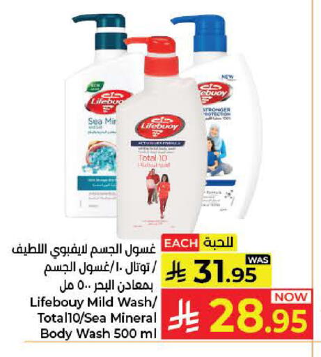 available at كبايان هايبرماركت in مملكة العربية السعودية, السعودية, سعودية - جدة