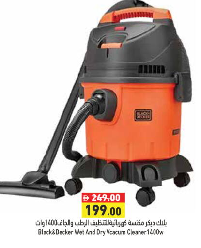 available at أسواق رامز in الإمارات العربية المتحدة , الامارات - رَأْس ٱلْخَيْمَة