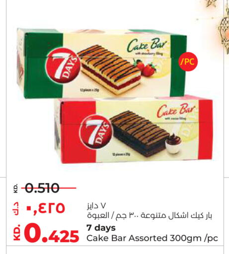 available at لولو هايبر ماركت in الكويت - محافظة الأحمدي