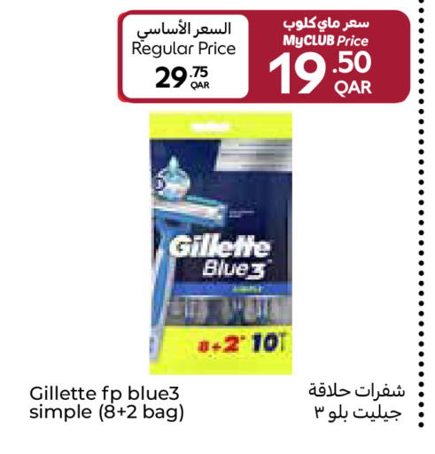 available at Carrefour in Qatar - Al-Shahaniya