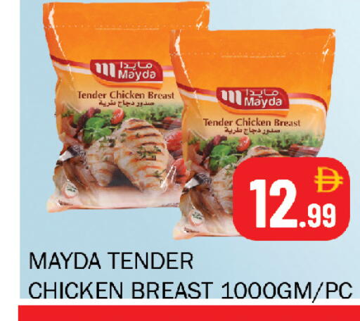 available at سوق المبارك هايبرماركت in الإمارات العربية المتحدة , الامارات - الشارقة / عجمان