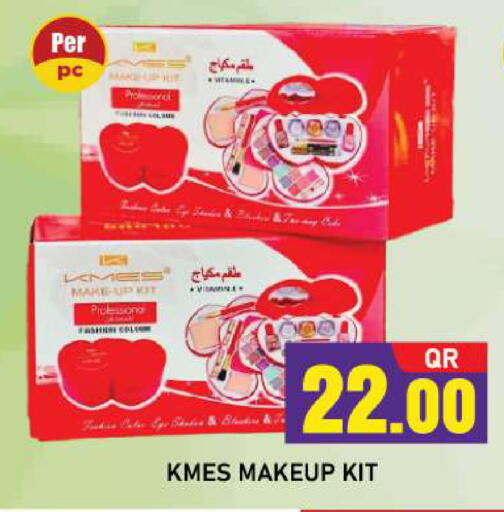 available at شوب اند سمايل هايبرماركت in قطر - أم صلال