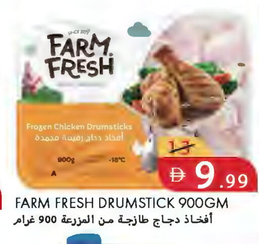 available at  روابي ماركت عجمان in الإمارات العربية المتحدة , الامارات - الشارقة / عجمان