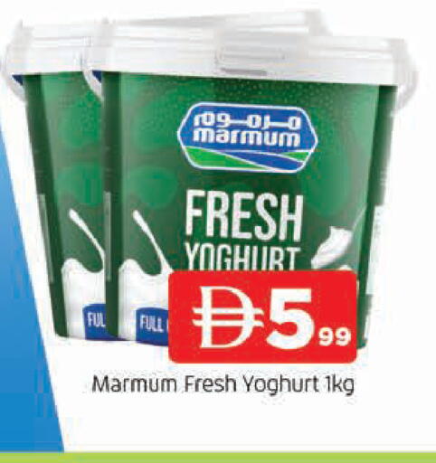 available at المدينة in الإمارات العربية المتحدة , الامارات - الشارقة / عجمان